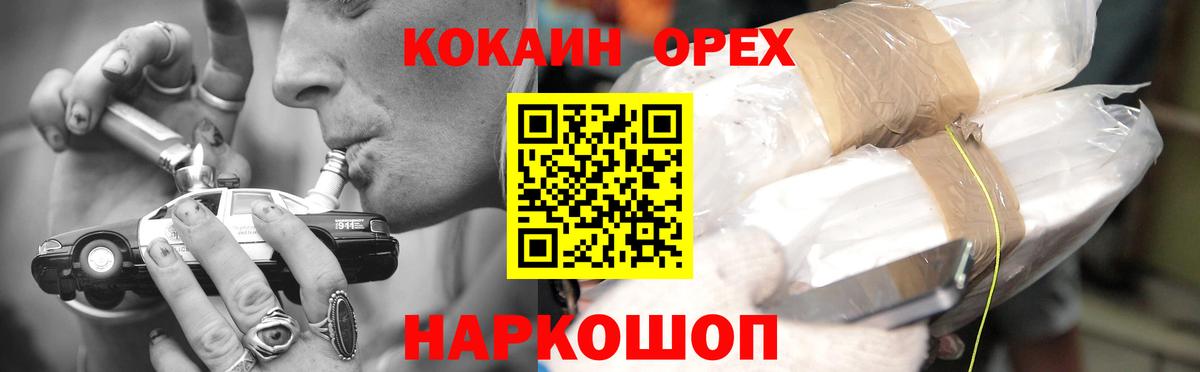 Кокаин Эквадор  Вход с VPN  Мичуринск  Кокаин Боливия 