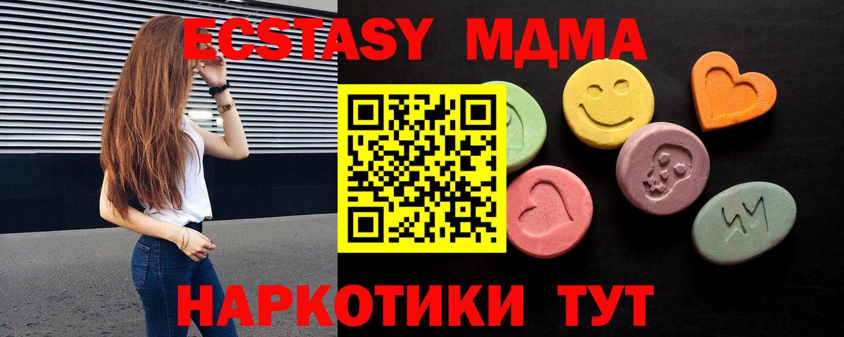 Ecstasy 300 mg Мичуринск