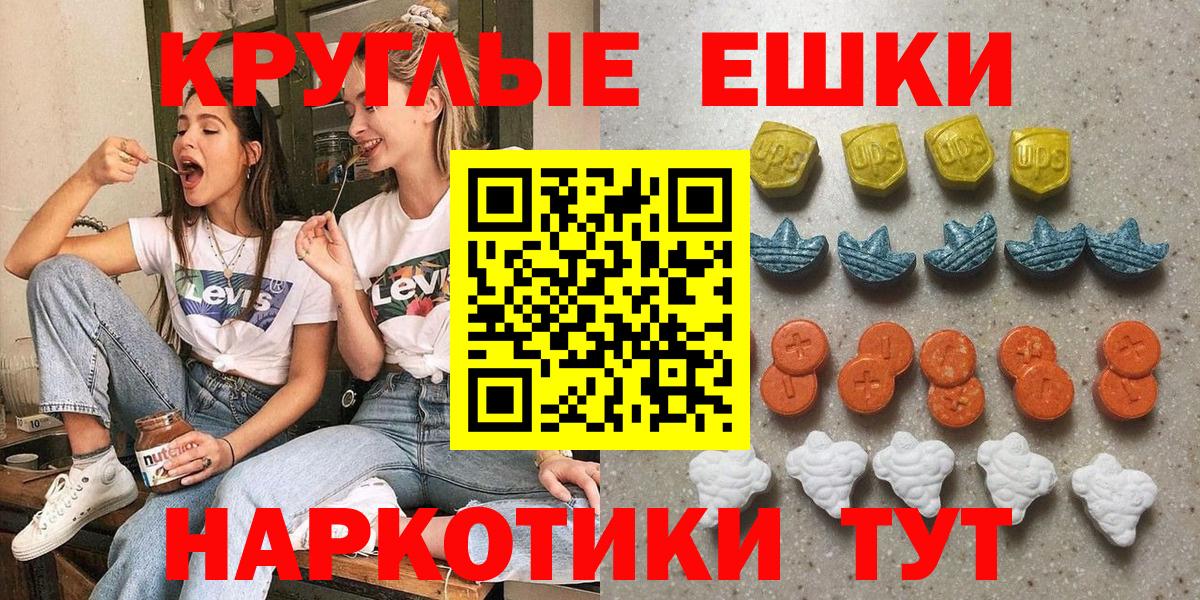A-PVP СК   Мичуринск  Конопля  Cocaine  МЕФ   ГАШ  Вход с VPN  MDMA 