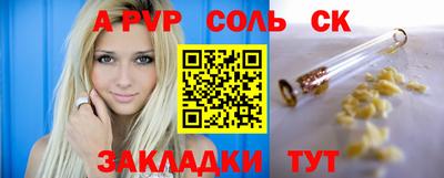 PSILOCYBIN Бузулук