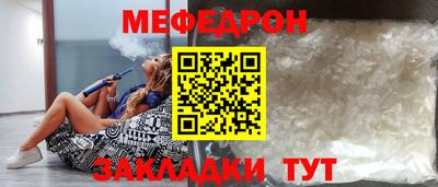 соль курить ск Бугуруслан