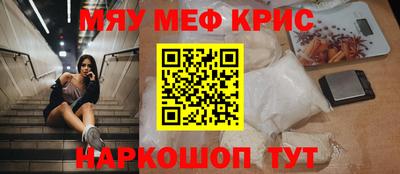 соль курить ск Бугуруслан
