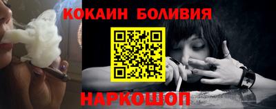 соль курить ск Бугуруслан