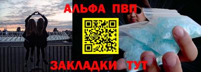 соль курить ск Бугуруслан