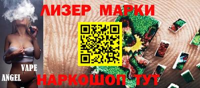 соль курить ск Бугуруслан