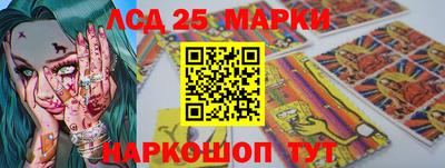 PSILOCYBIN Бузулук