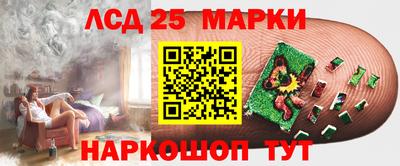 PSILOCYBIN Бузулук