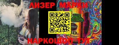 гидропоника Будённовск