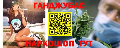 соль курить ск Бугуруслан