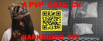 герыч Кузнецк