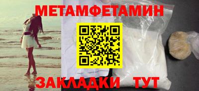 PSILOCYBIN Бузулук