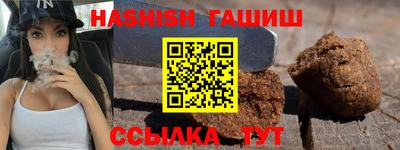 соль курить ск Бугуруслан