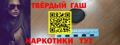 соль курить ск Бугуруслан