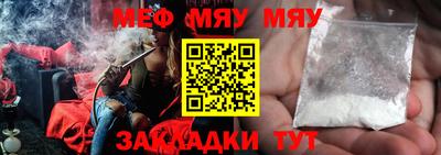 соль курить ск Бугуруслан