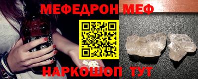соль курить ск Бугуруслан
