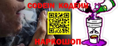 гидра Кудымкар