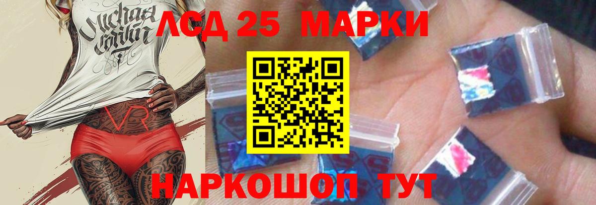 ЛСД экстази ecstasy Мичуринск