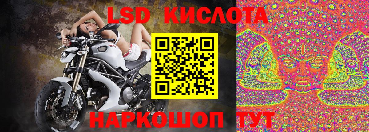 Мичуринск  Марки NBOMe 1500мкг  Вход с VPN 