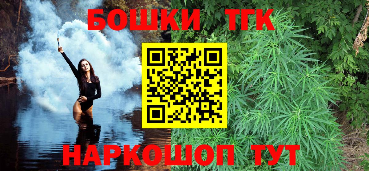 Бошки Шишки сатива Мичуринск