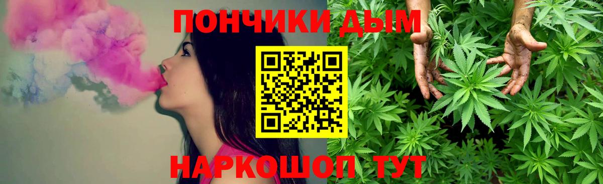 Каннабис AK-47  Канабис Ganja  Вход с VPN  Мичуринск  МАРИХУАНА ГИДРОПОН 